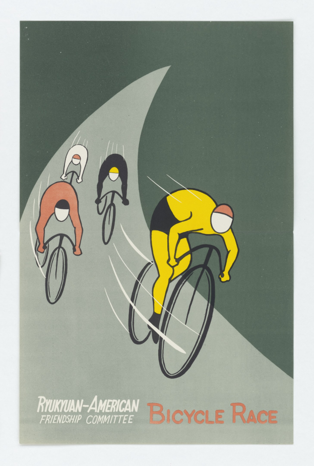 Plakat für den Ryukuan-Amerikanischen Freundschaftskomitee-Fahrradrennen, das eine Gruppe von Radfahrern mit Veranstaltungseinzelheiten in Text zeigt.