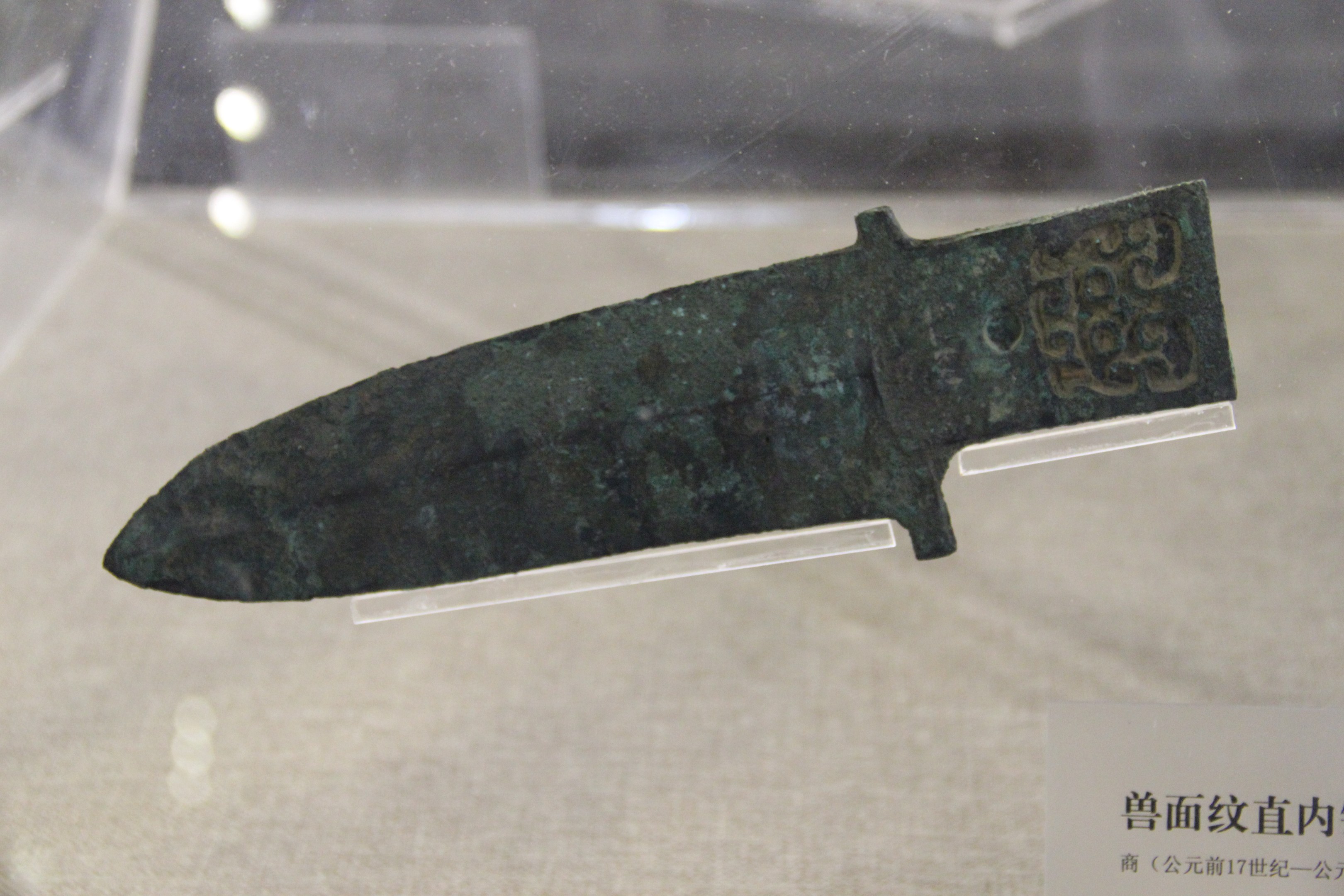 Ein Messer in einer Glasvitrine mit einer beschrifteten Texttafel darunter in einem Museums Setting.